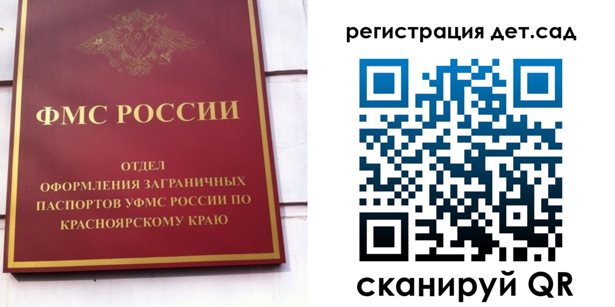 прописка штамп в Людиново