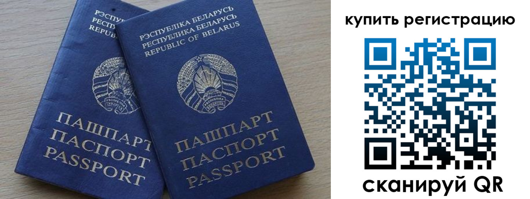 регистрация в Людиново