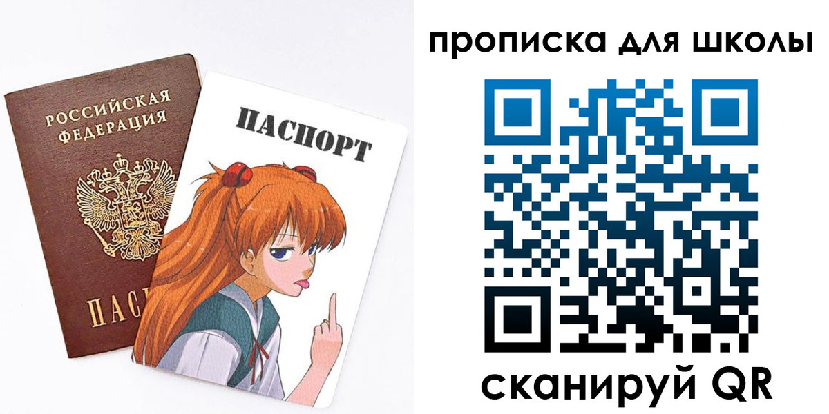 временная прописка в Людиново