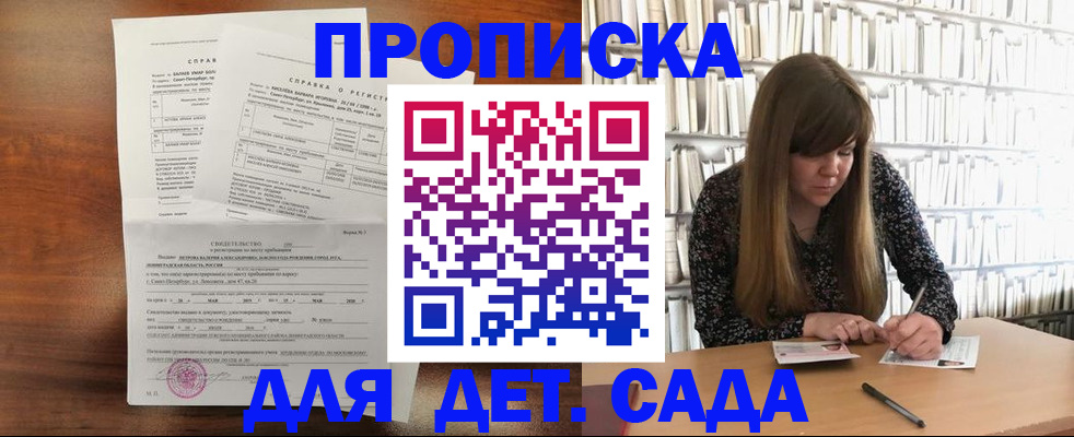 временная регистрация госуслуги в Людиново