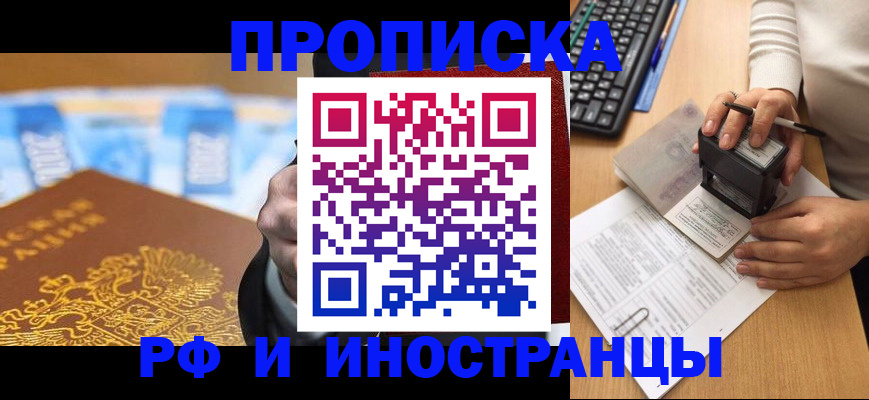 регистрация в Людиново
