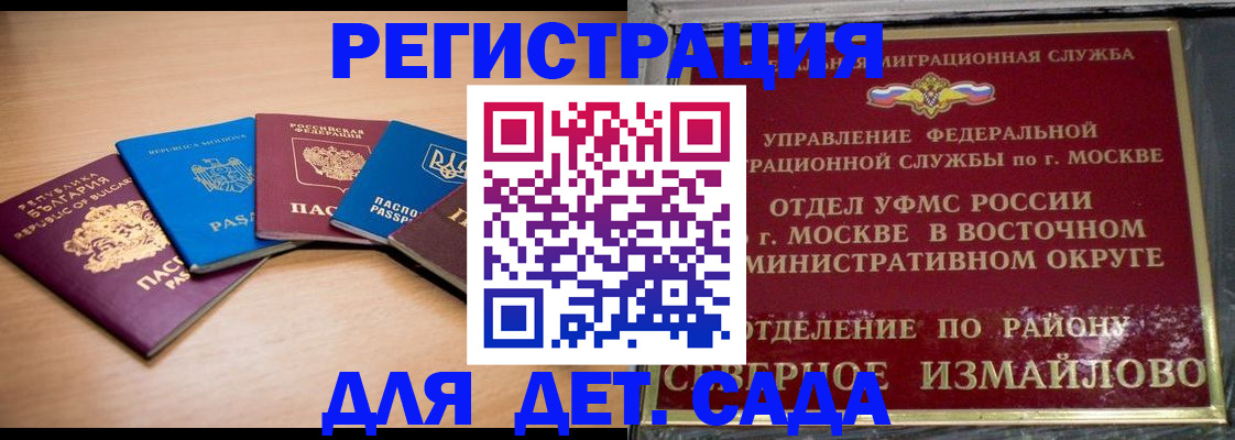 прописка гарантия в Людиново