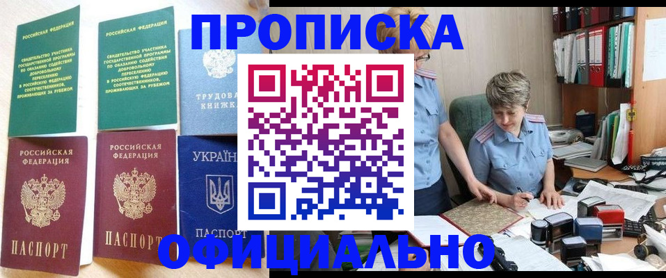 регистрация для дет. сада в Людиново