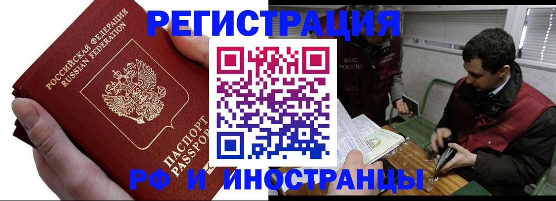 регистрация в Людиново